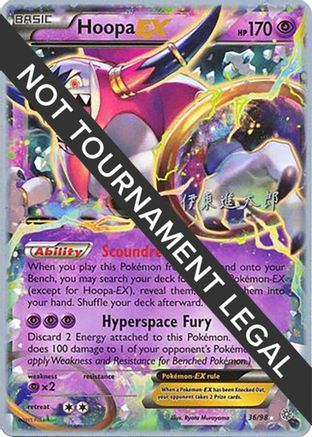 Hoopa EX - 2016 (Shintaro Ito) (036) [World Championship Decks] - Ultra Rare