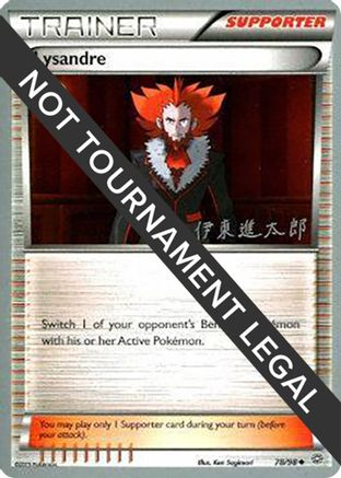 Lysandre - 2016 (Shintaro Ito) (078) [World Championship Decks] - Uncommon