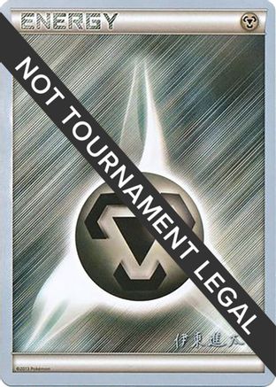 Metal Energy - 2016 (Shintaro Ito) [World Championship Decks] - Common