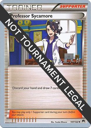 Professor Sycamore - 2016 (Shintaro Ito) (107) [World Championship Decks] - Uncommon