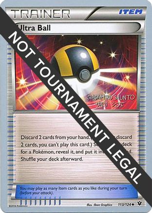 Ultra Ball - 2016 (Shunto Sadahiro) (113) [World Championship Decks] - Uncommon
