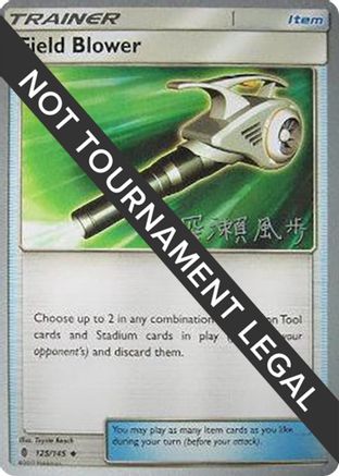 Field Blower - 2017 (Kabu Fukase) (125) [World Championship Decks] - Uncommon