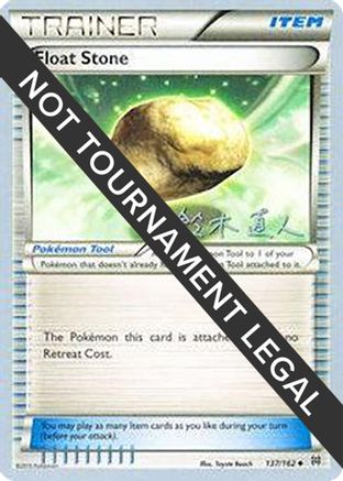 Float Stone - 2017 (Naoto Suzuki) (137) [World Championship Decks] - Uncommon