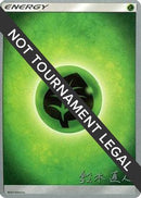 Grass Energy - 2017 (Naoto Suzuki) [World Championship Decks] - Common