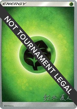 Grass Energy - 2017 (Naoto Suzuki) [World Championship Decks] - Common