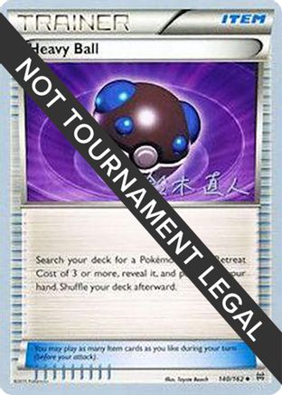 Heavy Ball - 2017 (Naoto Suzuki) (140) [World Championship Decks] - Uncommon