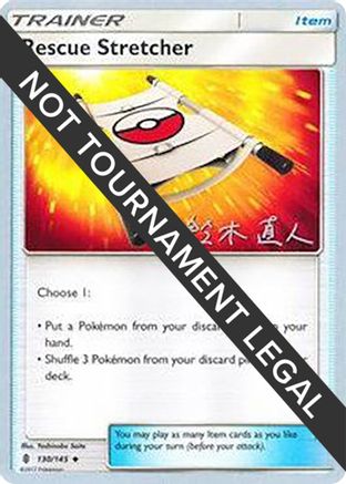 Rescue Stretcher - 2017 (Naoto Suzuki) (130) [World Championship Decks] - Uncommon