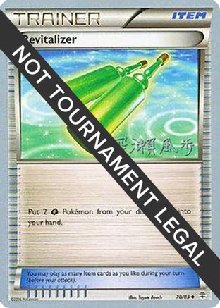 Revitalizer - 2017 (Kabu Fukase) (070) [World Championship Decks] - Uncommon