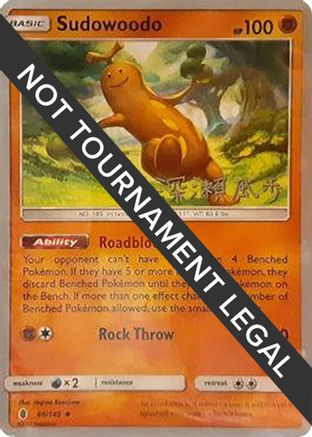 Sudowoodo - 2017 (Kabu Fukase) (066) [World Championship Decks] - Uncommon
