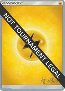 Lightning Energy - 2019 (Haruki Miyamoto) [World Championship Decks] - Common