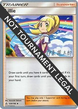 Lillie - 2019 (Shintaro Ito) (125) [World Championship Decks] - Uncommon
