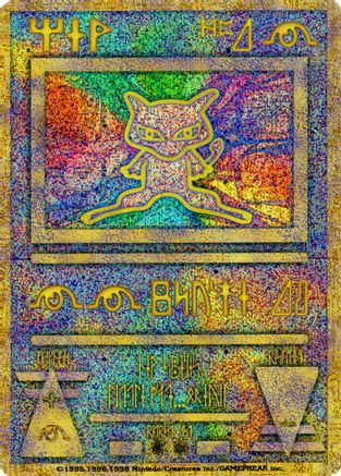 Ancient Mew (Japanese Exclusive Print) (001) [Miscellaneous Cards & Products] Holofoil - Promo