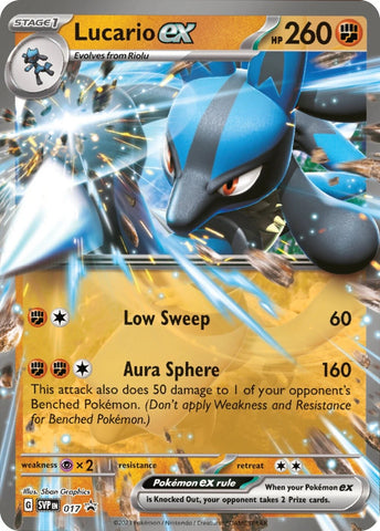 Lucario ex - 017 [SVP - 017]