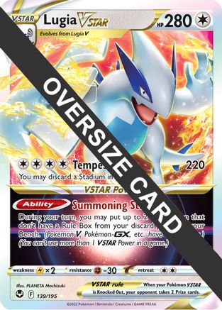 Lugia VSTAR (139) [Jumbo Cards] Holofoil - Ultra Rare