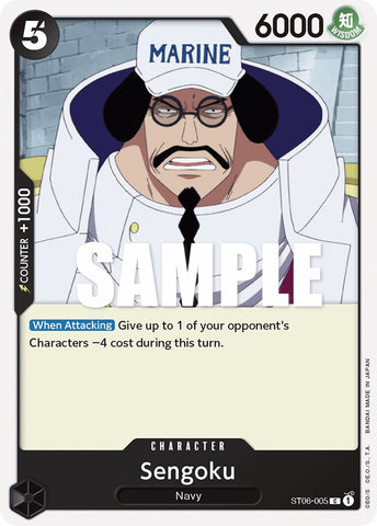 Sengoku [ST-06 - ST06-005]