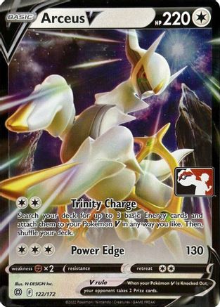 Arceus V (122) [Prize Pack Series Cards] Holofoil - Ultra Rare