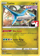 Latios (194/264) [Prize Pack Series Cards] - Rare
