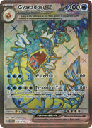 Gyarados ex - 225/198 [SVI - 225/198]
