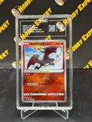 Radiant Charizard