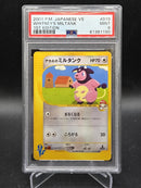 Whitney's Miltank 1st Edition