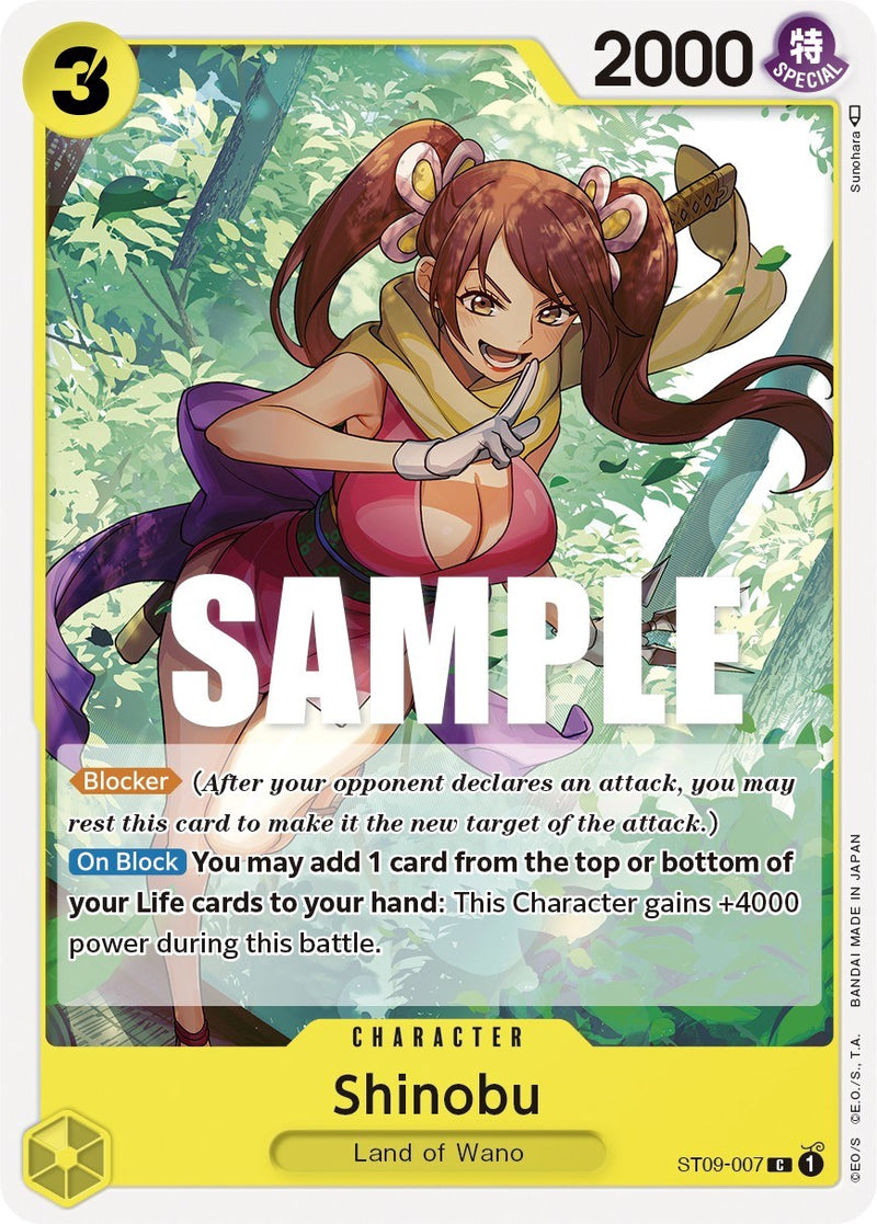Shinobu [ST-09 - ST09-007]