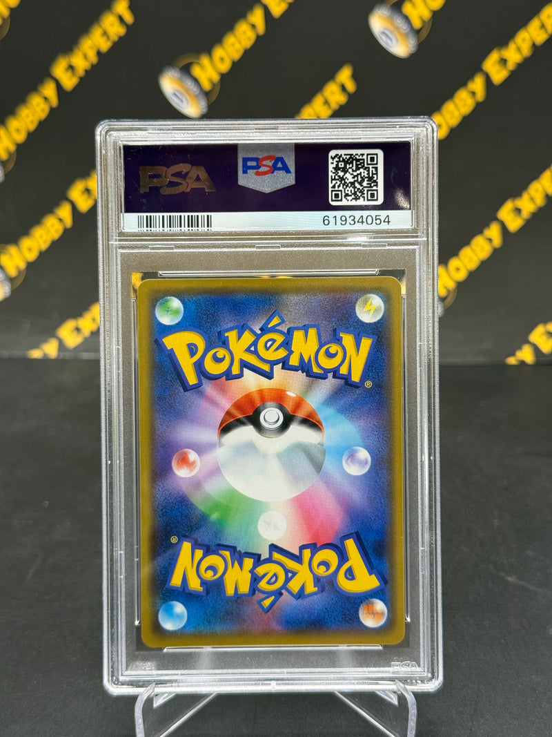Pikachu & Zekrom GX
