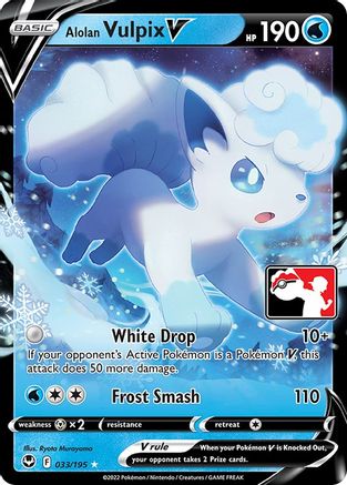 Alolan Vulpix V (33) [Prize Pack Series Cards] Holofoil - Ultra Rare