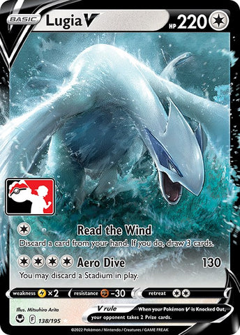 Lugia V [138/195]