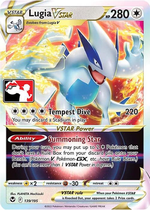 Lugia VSTAR [139/195]