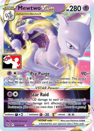Mewtwo VSTAR (31) [Prize Pack Series Cards] Holofoil - Ultra Rare