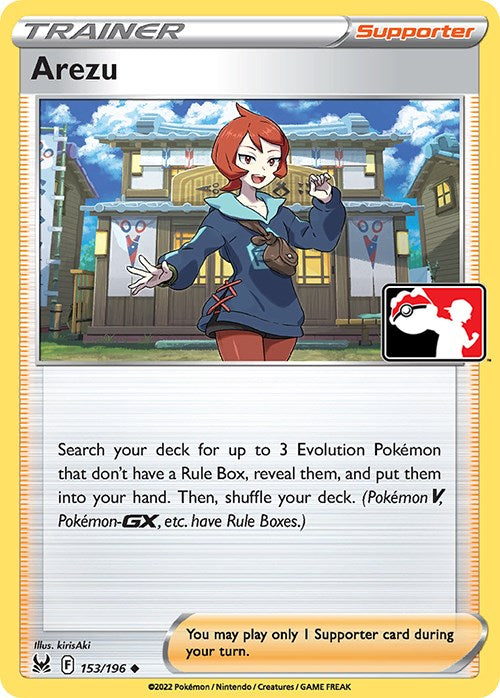 Arezu [153/196]