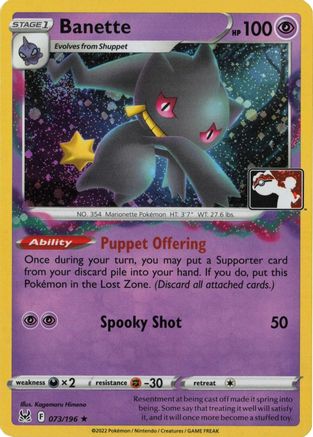 Banette (073) [Prize Pack Series Cards] Holofoil - Rare