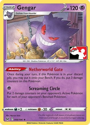 Gengar (066) [Prize Pack Series Cards] - Rare
