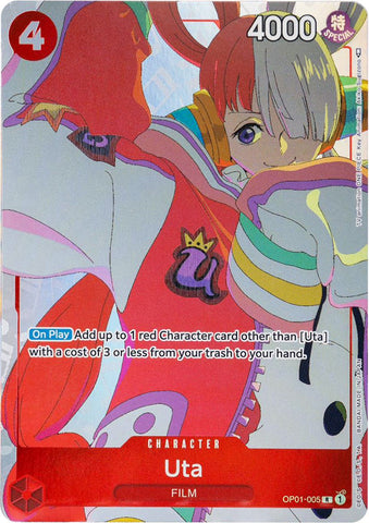 Uta (Gift Collection 2023)