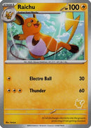 Raichu [My First Battle] - Unconfirmed