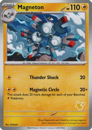 Magneton [My First Battle] - Unconfirmed