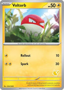 Voltorb [My First Battle] - Unconfirmed