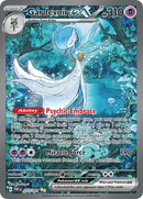 Gardevoir ex - 233/091 [PAF - 233/091]