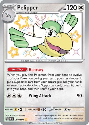 Pelipper (204) [SV Paldean Fates] Holofoil - Shiny Rare