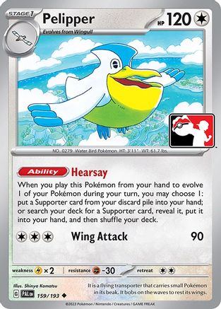 Pelipper (159) [Prize Pack Series Cards] - Uncommon
