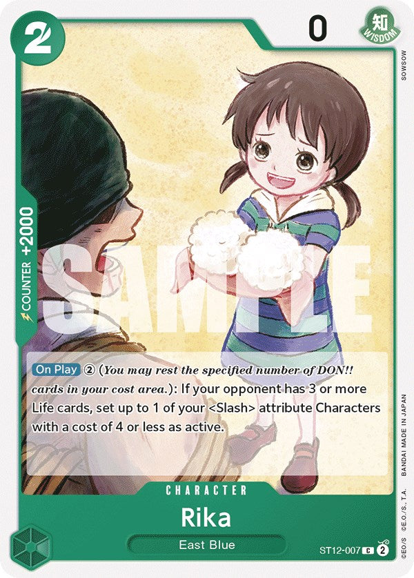 Rika [ST-12 - ST12-007]