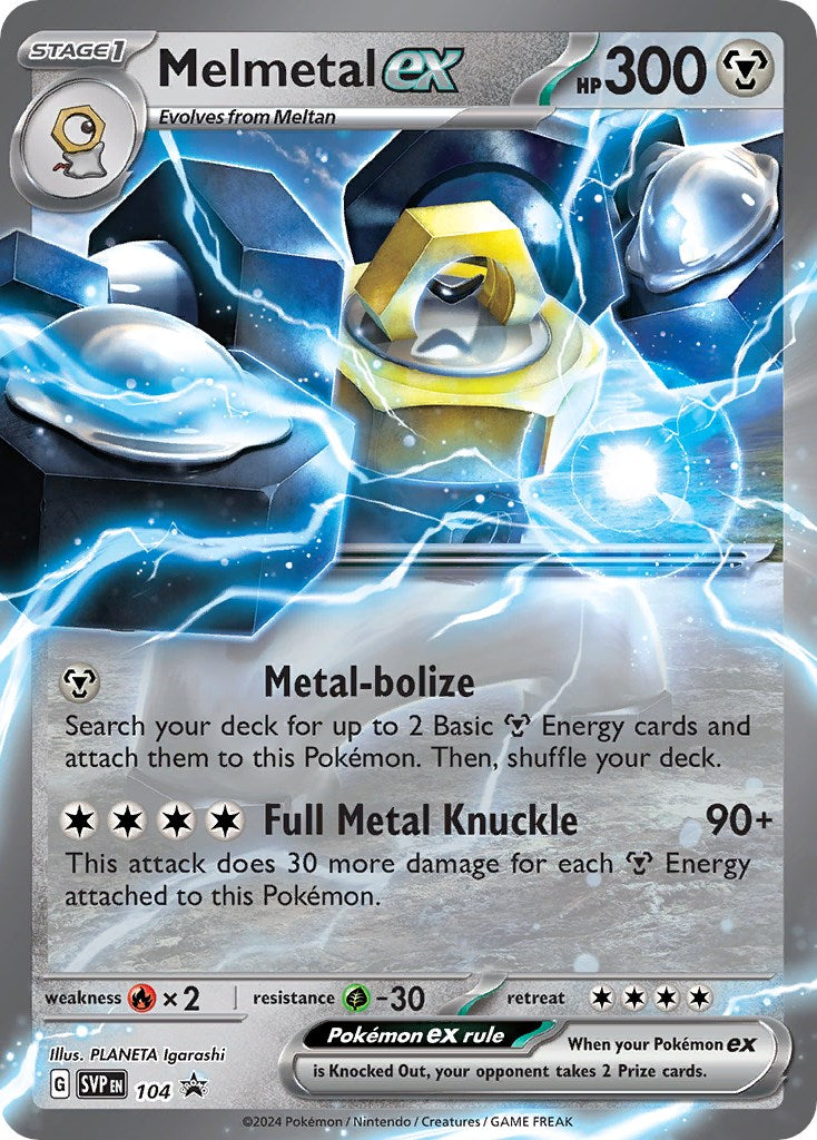 Melmetal ex - 104 [SVP - 104]