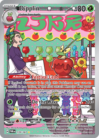 Dipplin - 170/167 [TWM - 170/167]