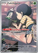 Poltchageist - 171/167 [TWM - 171/167]