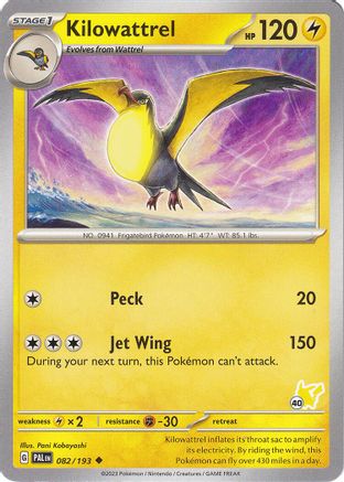 Kilowattrel - Pikachu (82) [Battle Academy 2024] - Uncommon