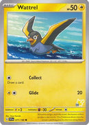 Wattrel - Pikachu (77) [Battle Academy 2024] - Common