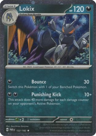 Lokix (Cosmos Holo) (122/182) [Miscellaneous Cards & Products] Holofoil - Rare