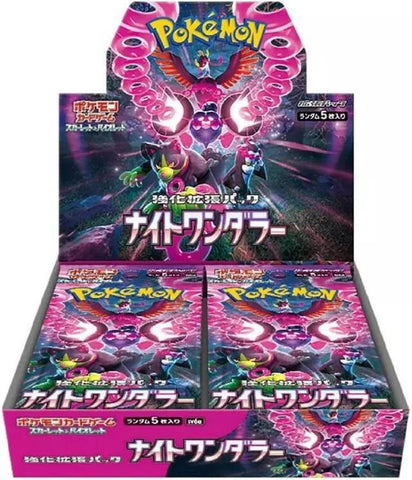 Night Wanderer - SV6a - Japanese Booster Box