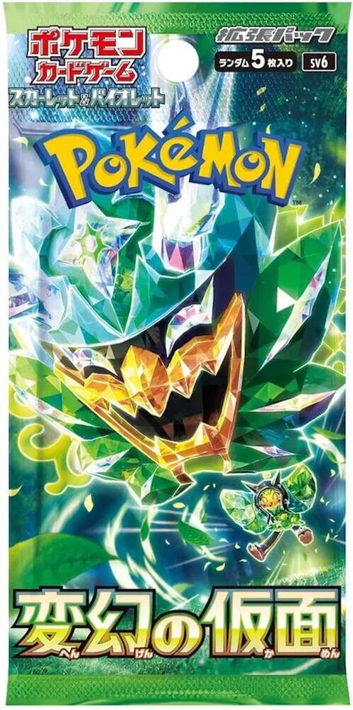 LIVE OPENING - Mask of Change - SV6 - Booster Pack (Japanese)