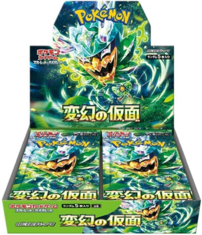 Mask of Change - SV6 - Japanese Booster Box